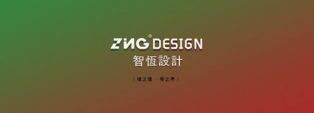 《空间理界》丨ZNG Design 智恒设计-1