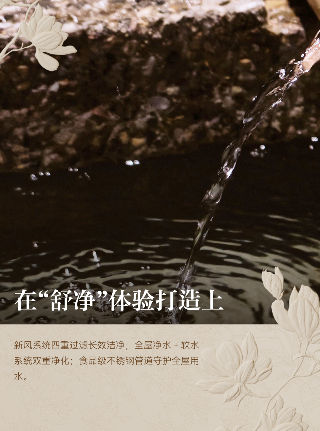 最高18.5万/㎡，首开26分钟售罄：上海金茂璞元-56