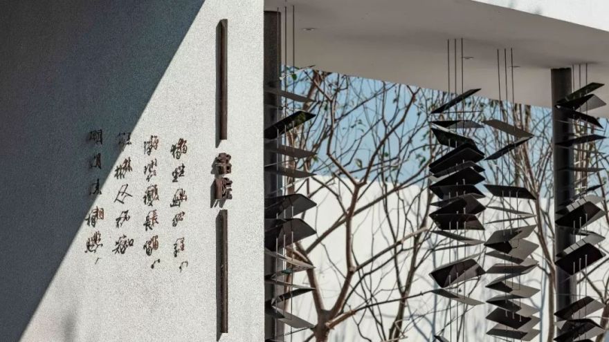 从诗书中来,到空间中去 | 昆明俊发俊云峰-36