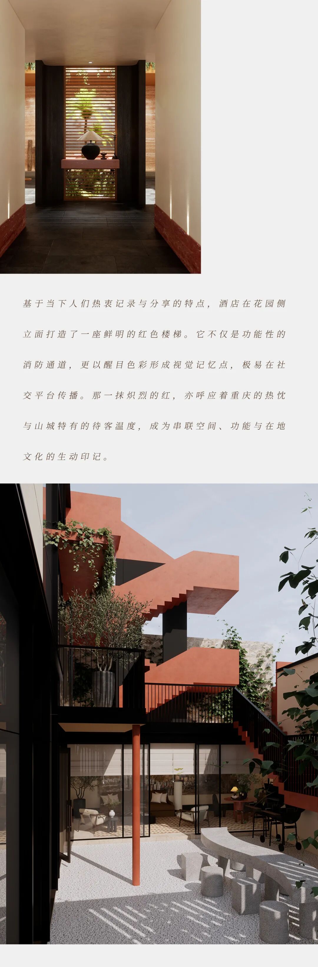 案例｜城市度假酒店,半岭松烟淡，推窗纳野青-11