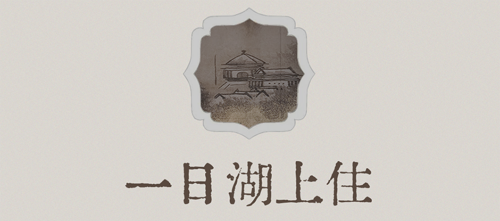 秦塘府售楼中心丨GFD广飞设计事务所-24