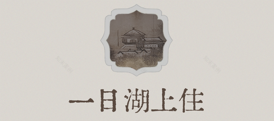 秦塘府售楼中心丨GFD广飞设计事务所-24