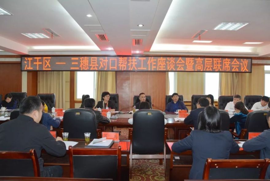 宋都集团助力教育扶贫,公益之路传递“青”情-1