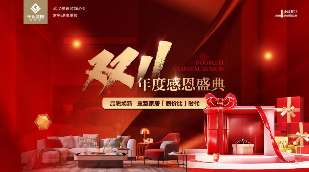 理想生活系列丨书房丨仟业装饰-97