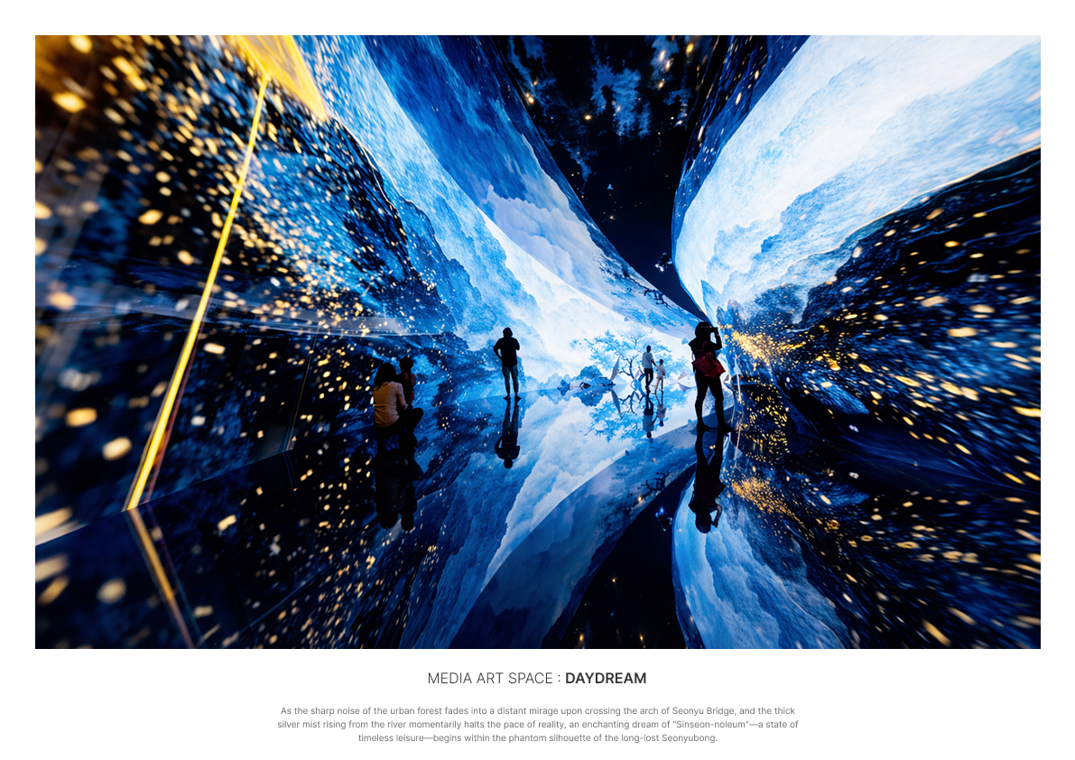 선유도원 [仙遊島源]-7