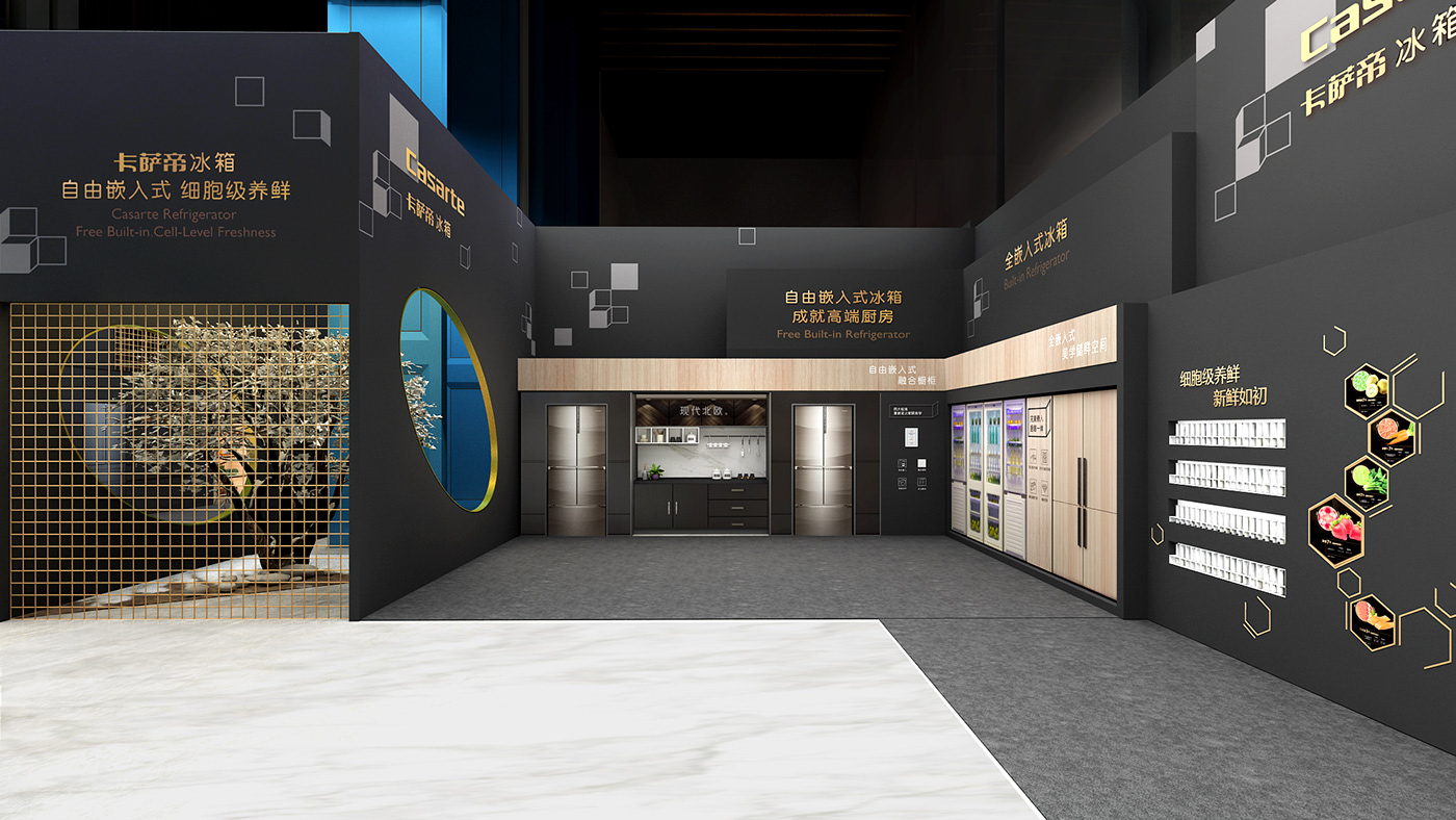 Haier.海尔制冷产业全球峰会.乌镇-27