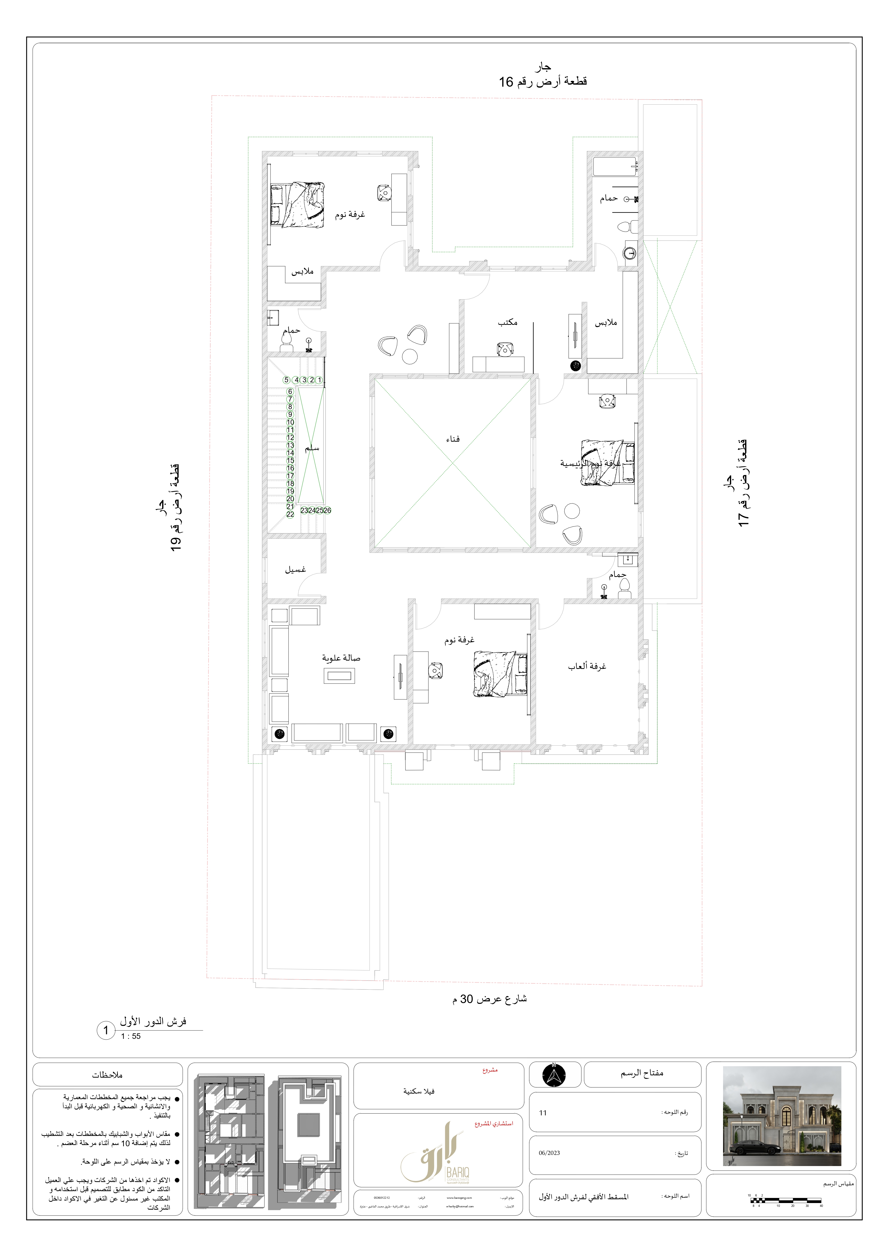 Villa in KSA 别墅项目丨Bariq Consultants-16