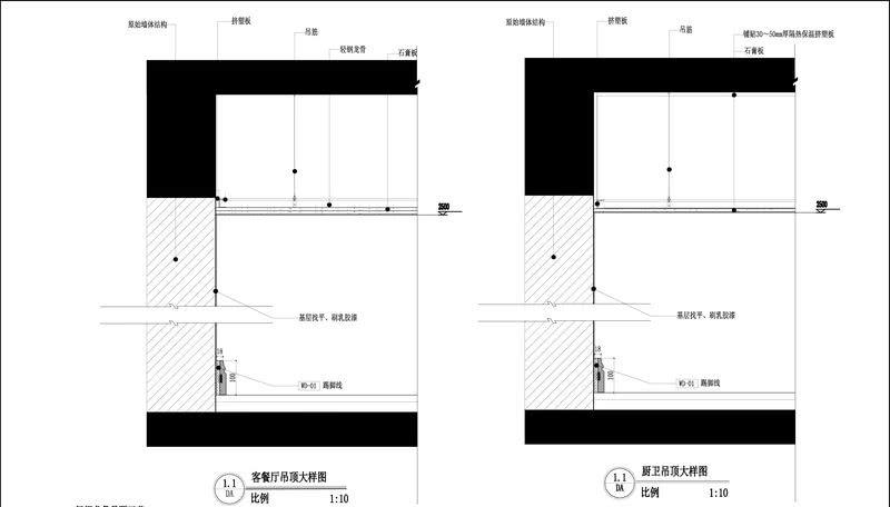 济南海尔绿城玫瑰园“云彩”居住空间设计-32