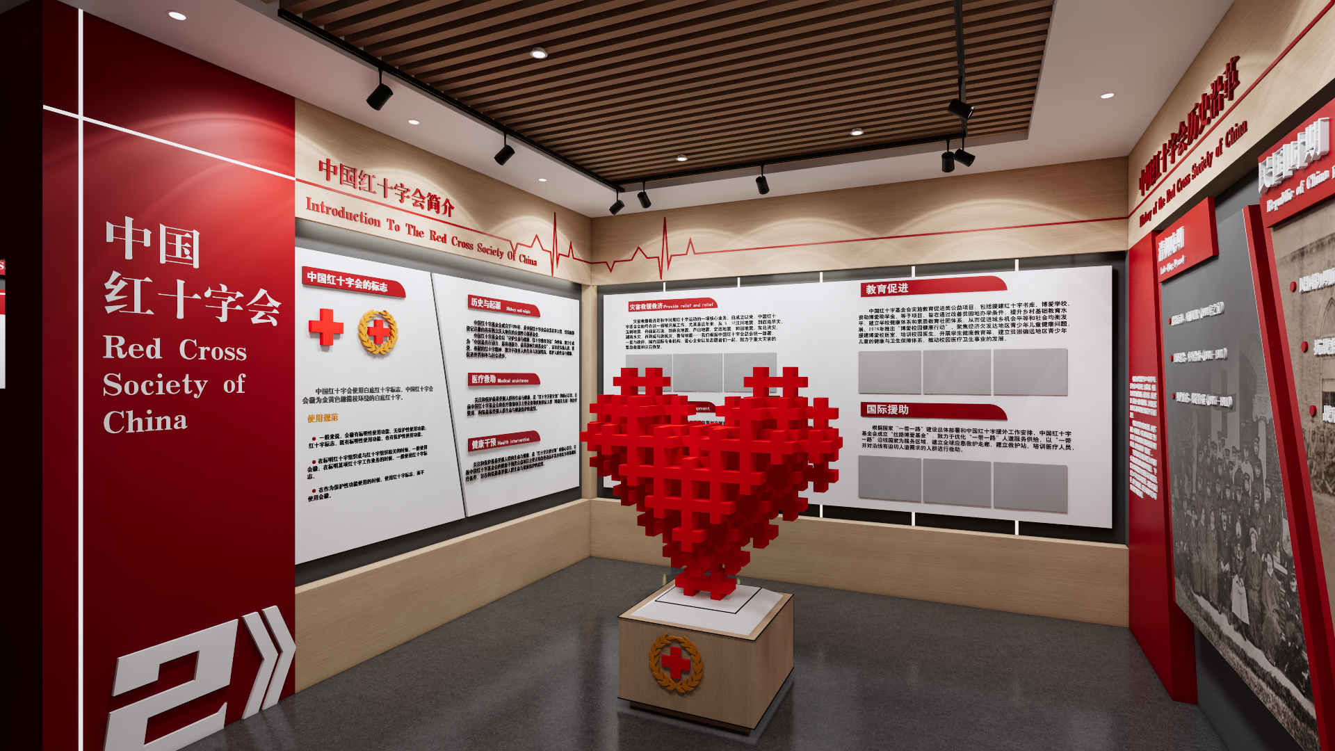 淮安红十字会主题展厅-1