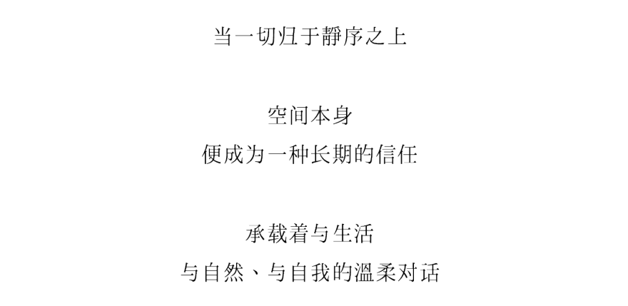 观邸接待中心丨中国深圳丨MTO洣图设计(深圳洣图装饰设计工程有限公司)-65