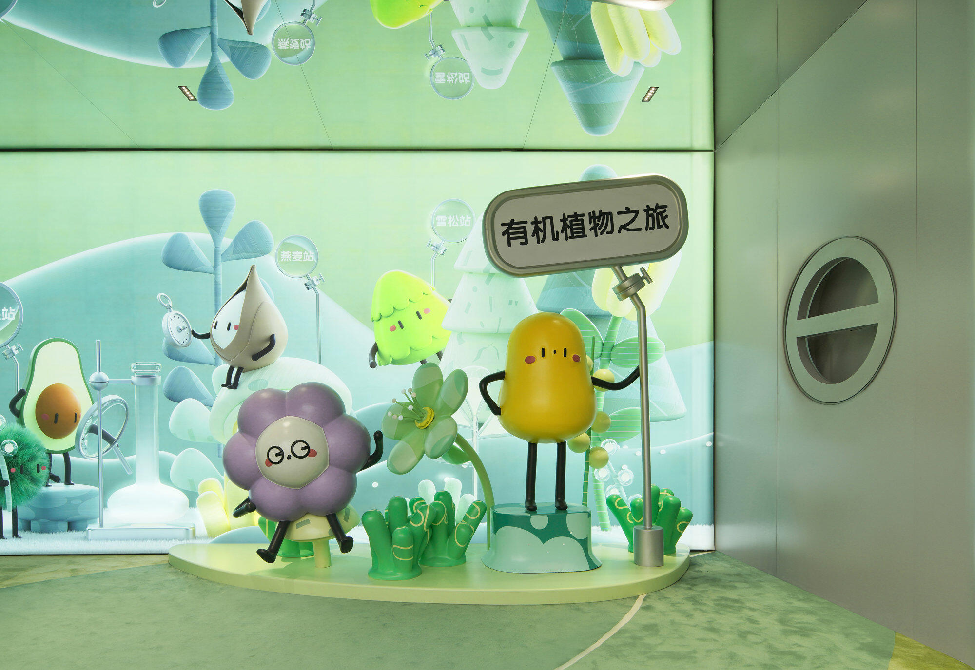 超级种子线下首店-24