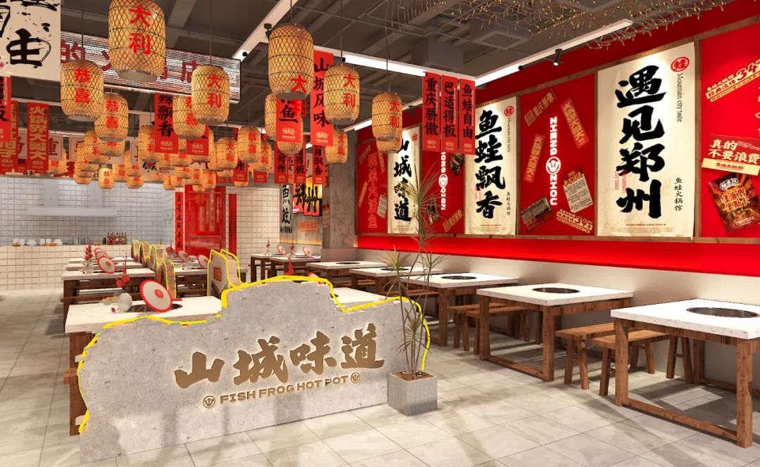 杉禾川鱼蛙火锅馆丨中国重庆丨丰火连锁品牌咨询設計机构-40