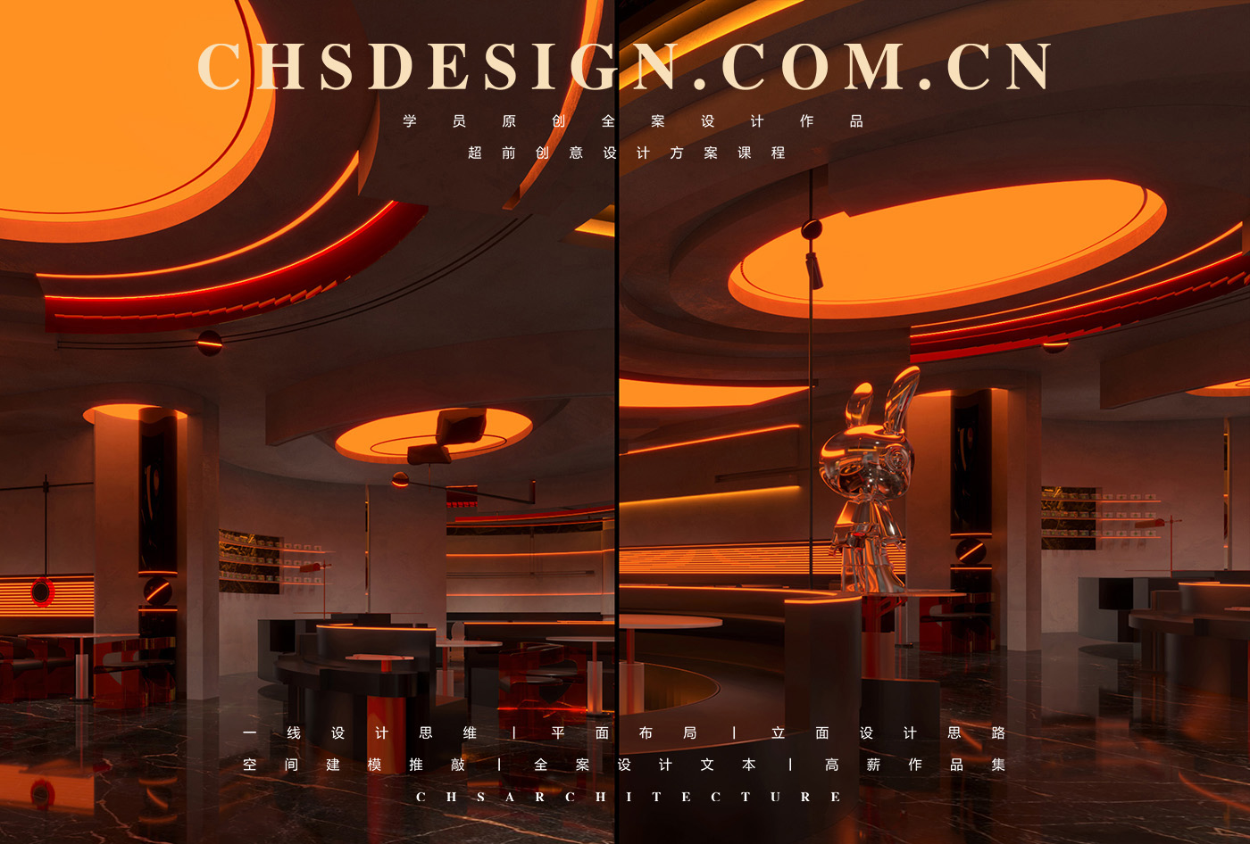 栖夕里·西餐厅全案设计丨超前创意设计-26