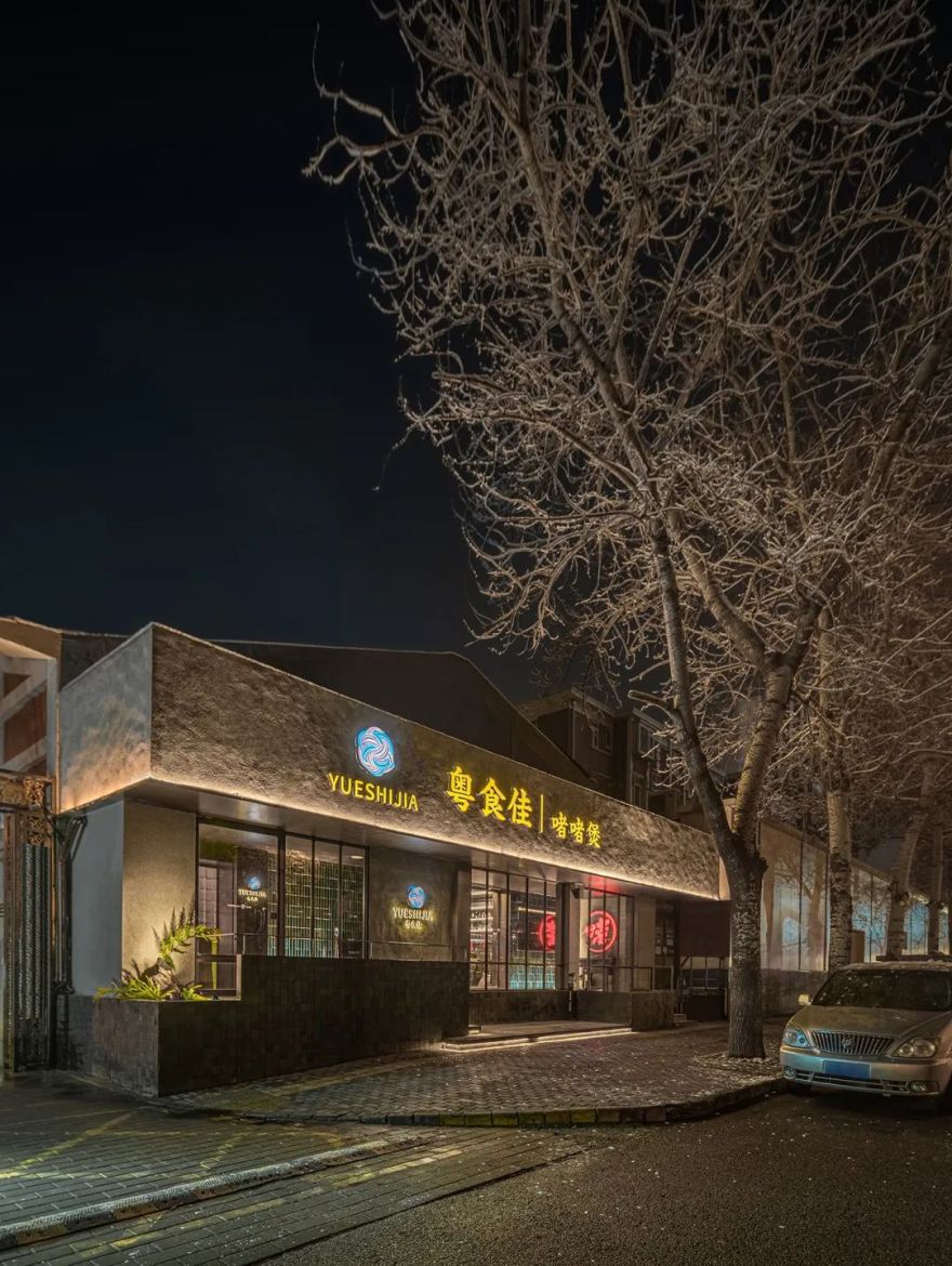 粤食佳北京三里屯店丨中国北京丨IN.X 屋里门外设计-18