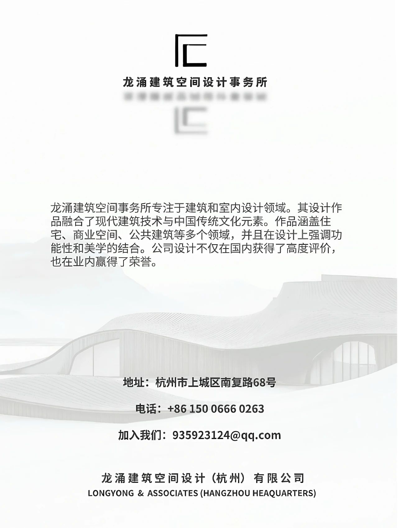 窗含千秋 一方疏影问茶西东丨中国潍坊丨龙涌建筑空间设计事务所,时运空间设计-88