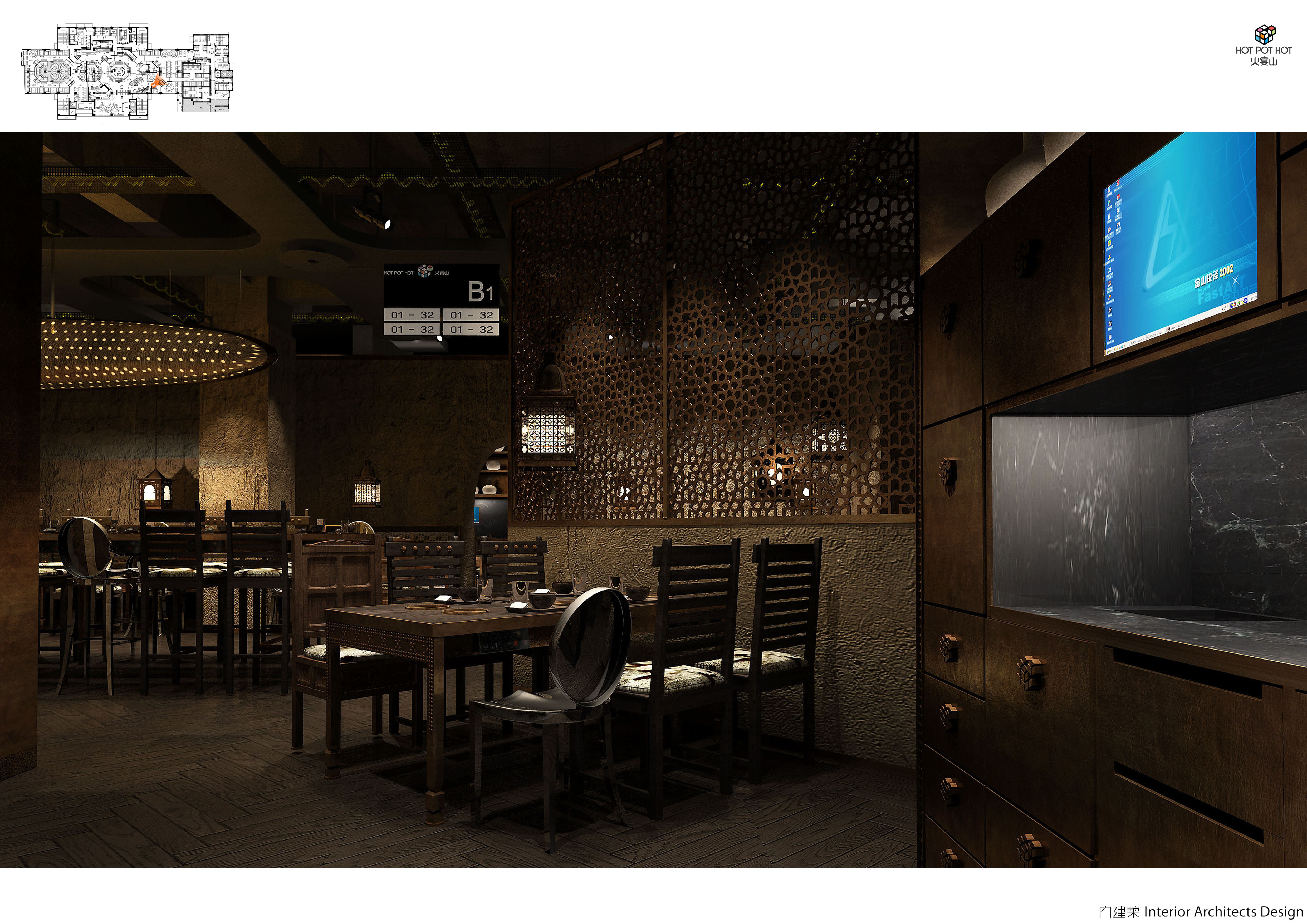 内建筑 火宴山·北京大悦城店-35