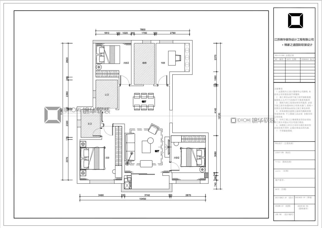 中海上贤府丨中国苏州丨锦华装饰-50