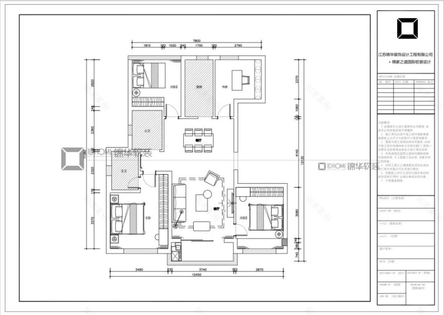 中海上贤府丨中国苏州丨锦华装饰-50