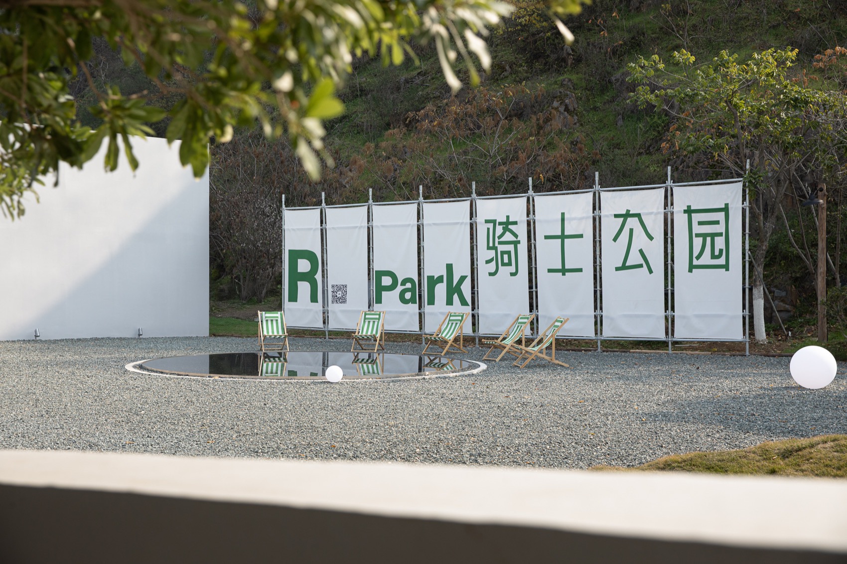 R·park 骑士公园(千岛湖)丨中国杭州丨慢珊瑚设计-22