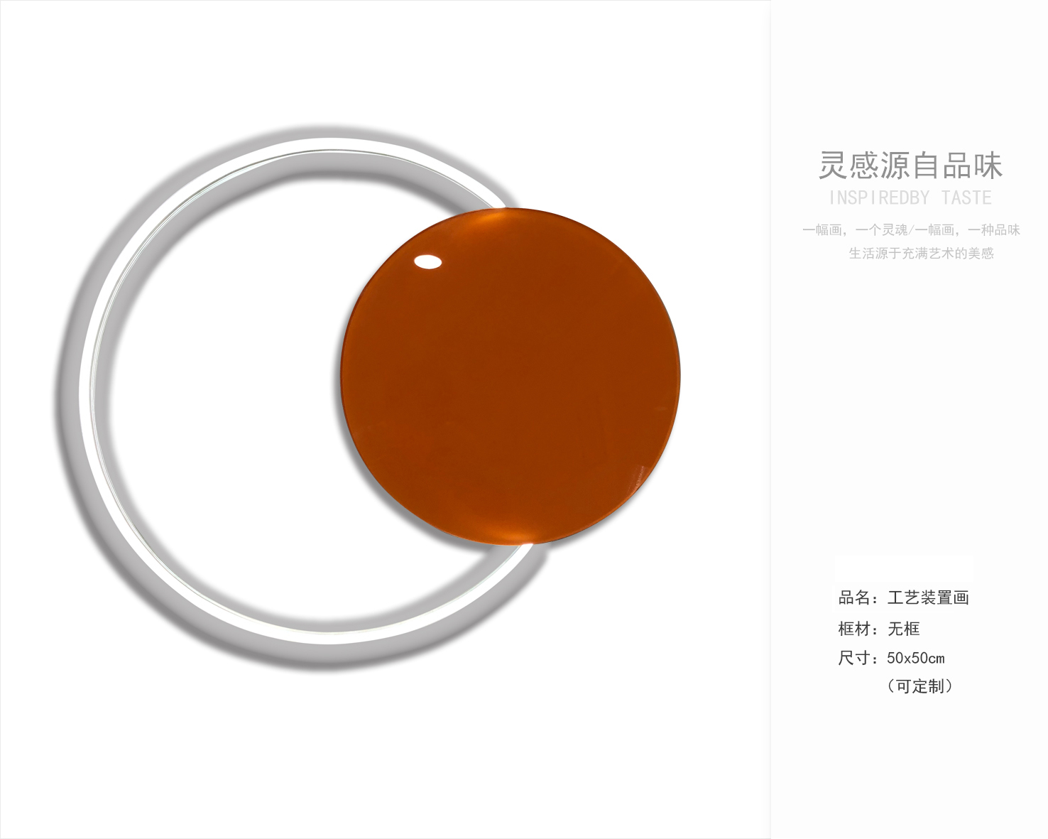 样板房现代风  软装挂画 -1