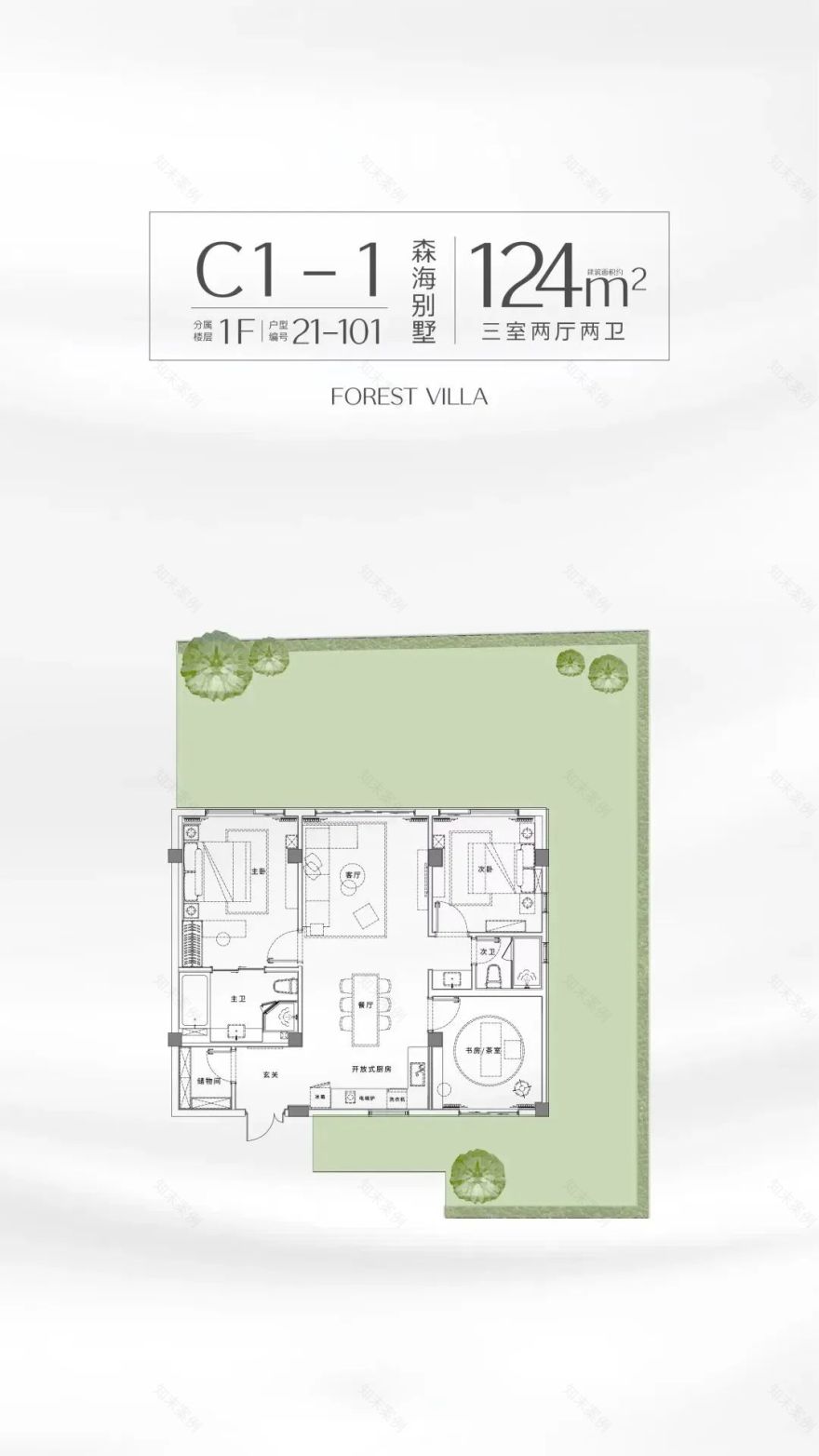 现在就出发!拥抱自由,奔赴理想的度假生活-142