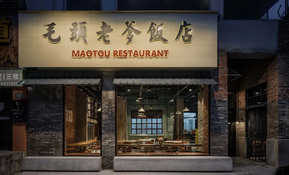 毛头老爹饭店丨中国上海丨YSPractice（上海于市设计）-5