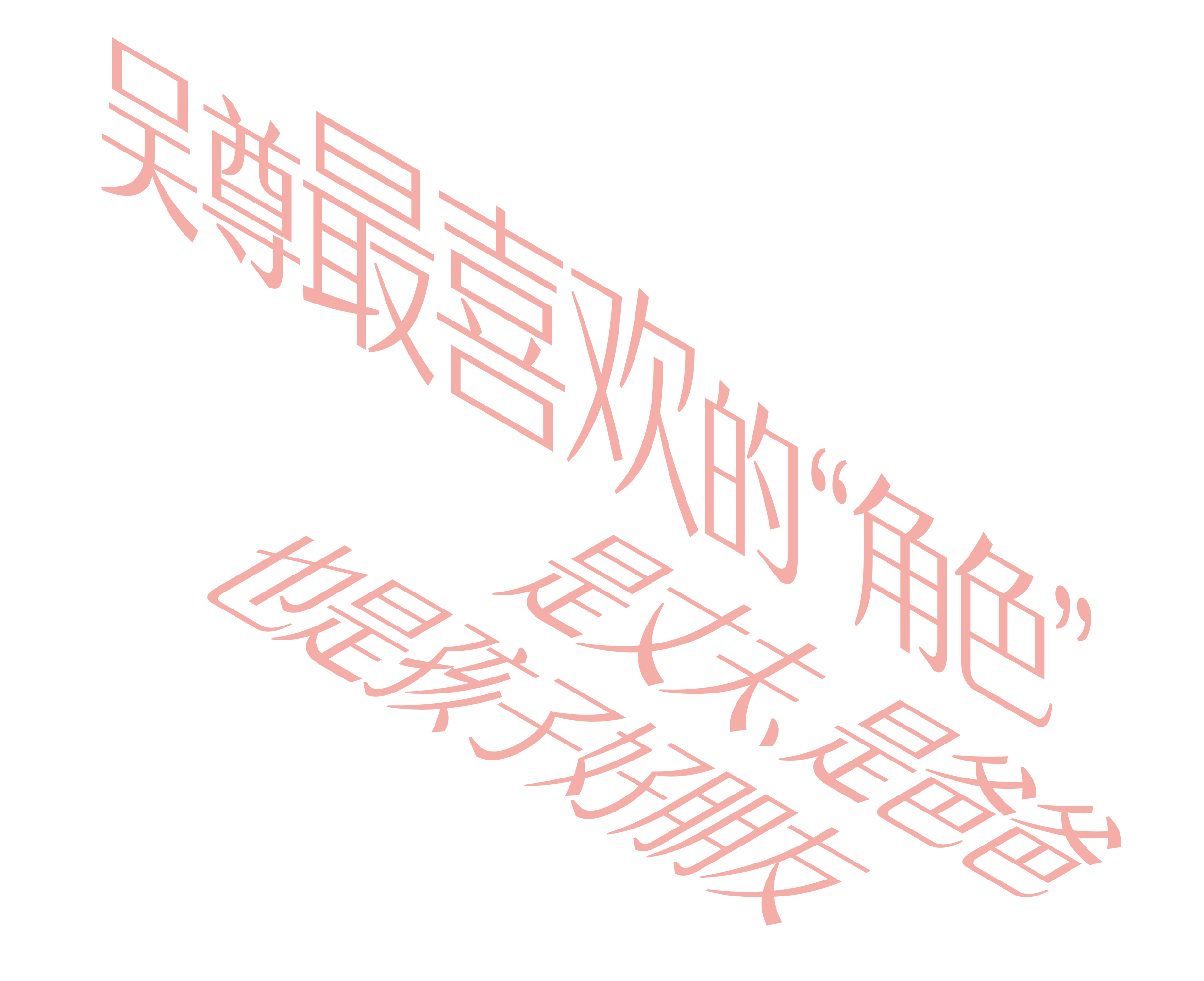 吴尊的家丨吴尊,Thomas Lam-20