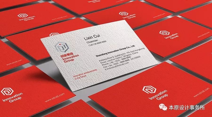 上实中心创新集团工装设计 | 红灰配色突显创新激情-14
