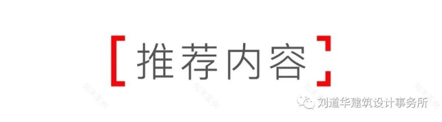 鮨膳丨中国北京丨LDH DESIGN 刘道华建筑设计事务所-100