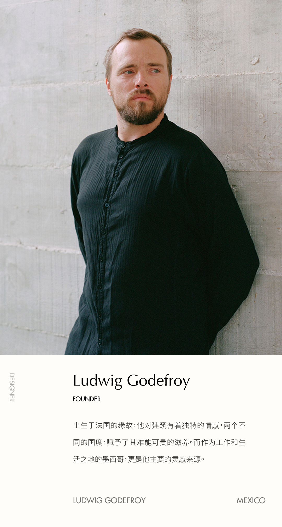 别墅庭院丨墨西哥丨Ludwig Godefroy Architecture-8
