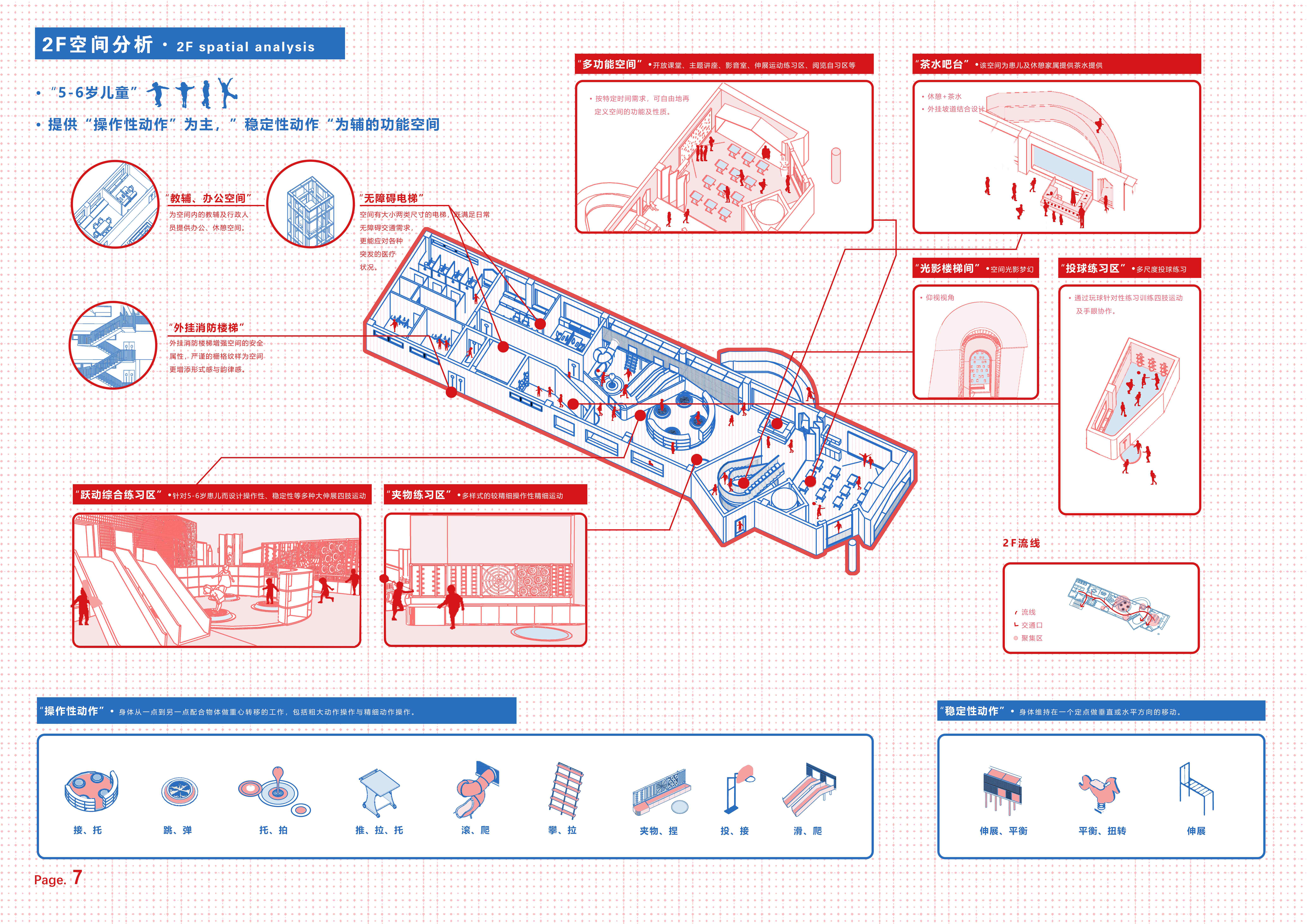 童年·梦丨中国长沙丨湖南师范大学美术学院-10