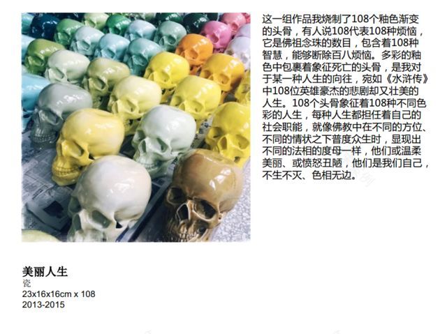 何汶玦的艺术探索 | 记忆、影像与日常-54