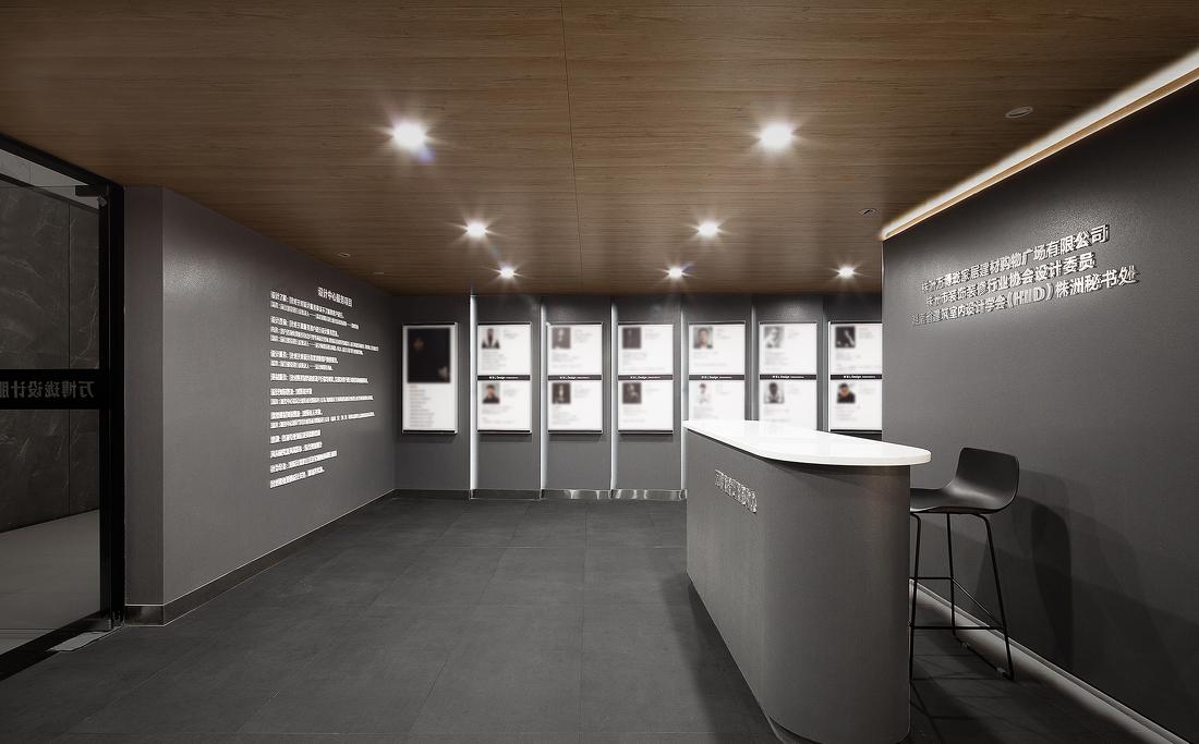 
株洲 万博珑设计服务中心 200m²实景 -3