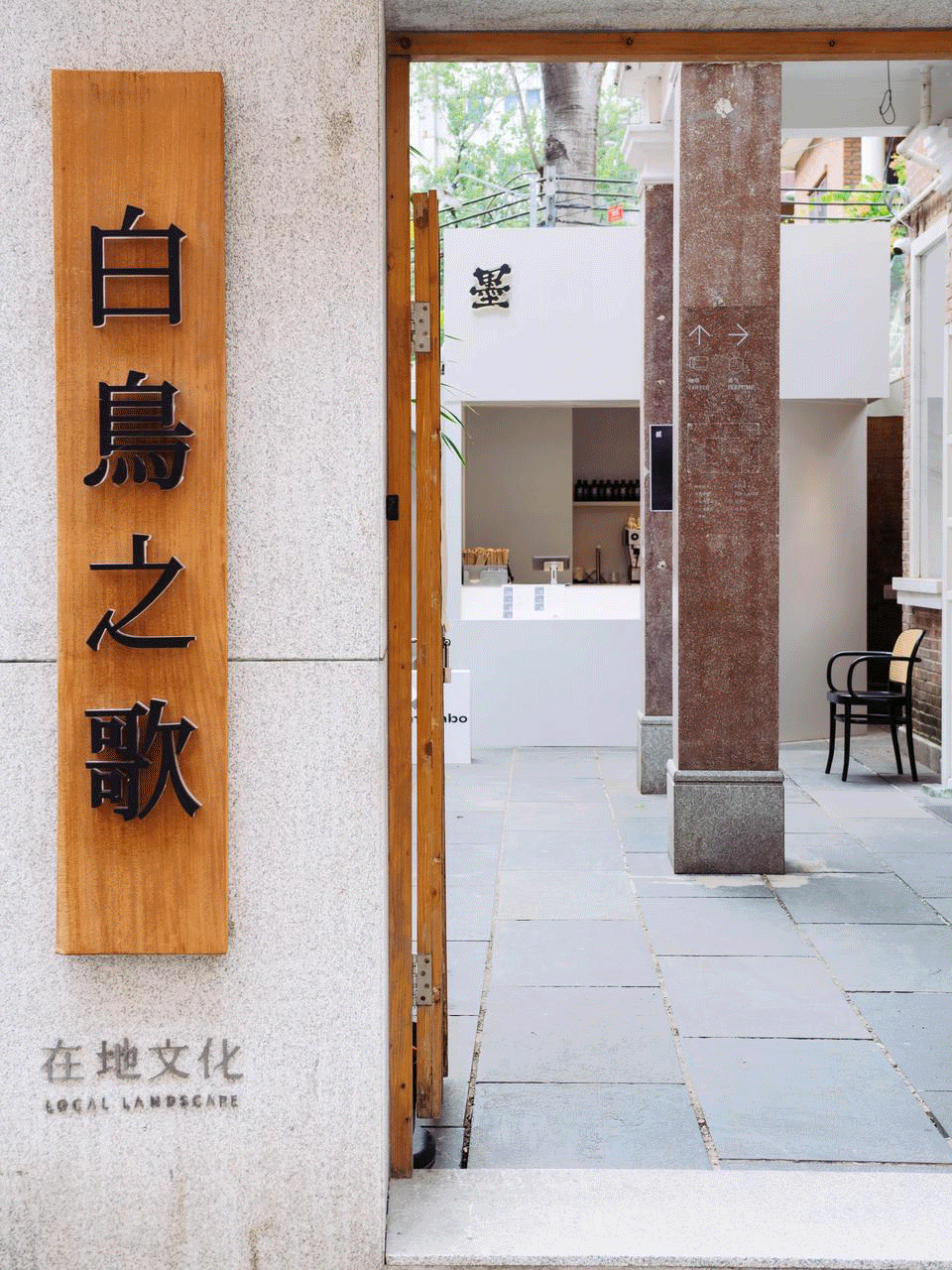 在地电台VOL.07 | 夏日解暑的最佳方式是？-14