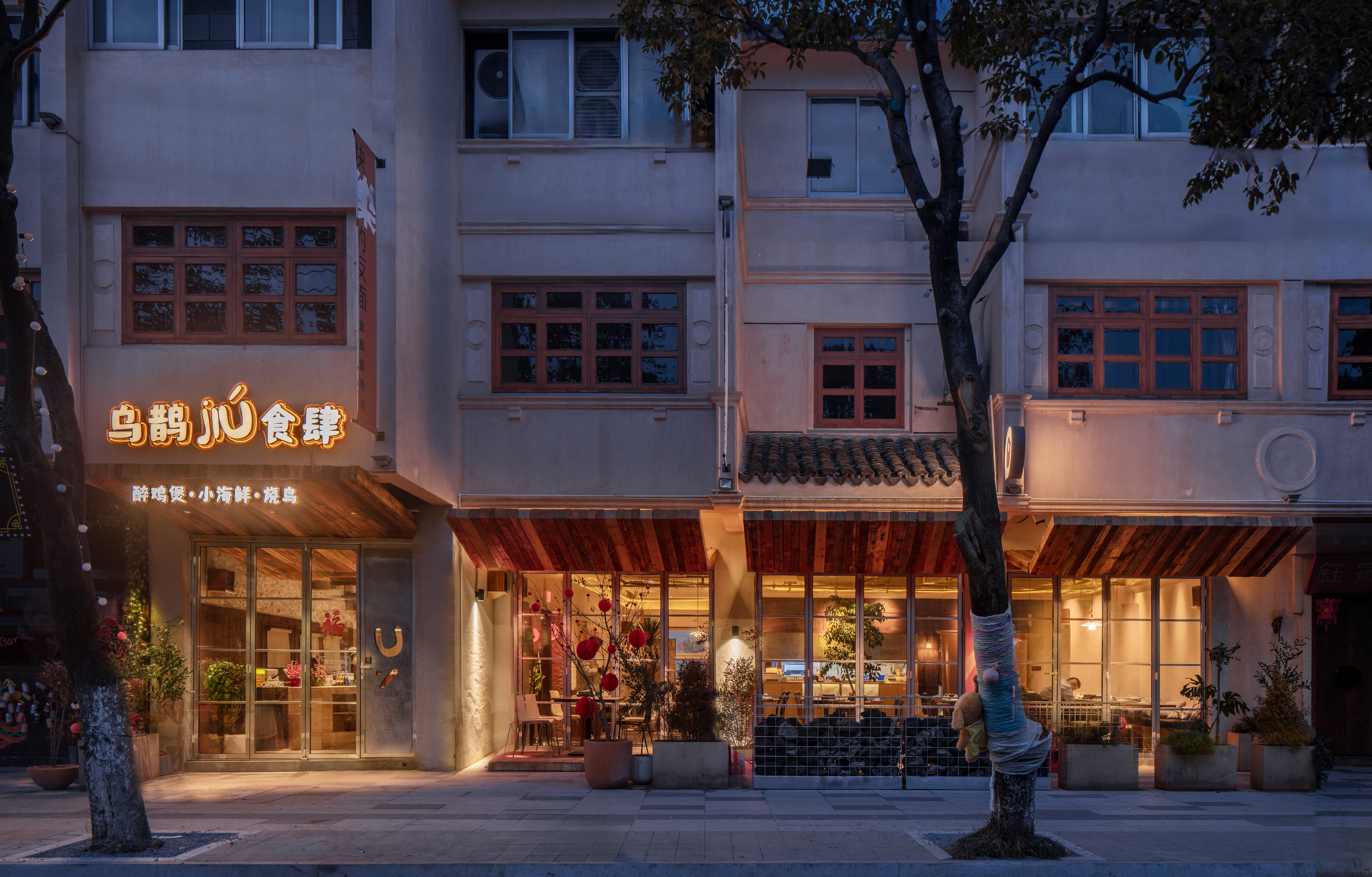 乌鹊JIU食肆·品牌全案概念店设计丨中国苏州丨木月建筑设计事务所-0