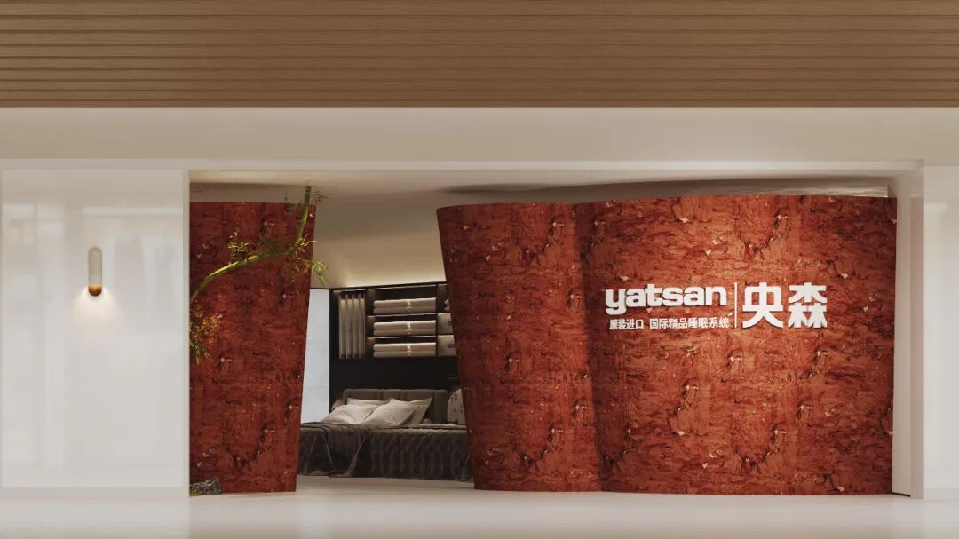 麦子設計•無尽丨央森-7