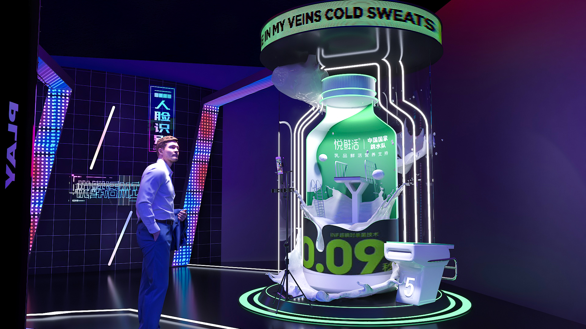 2021年百度营销峰会外场-9