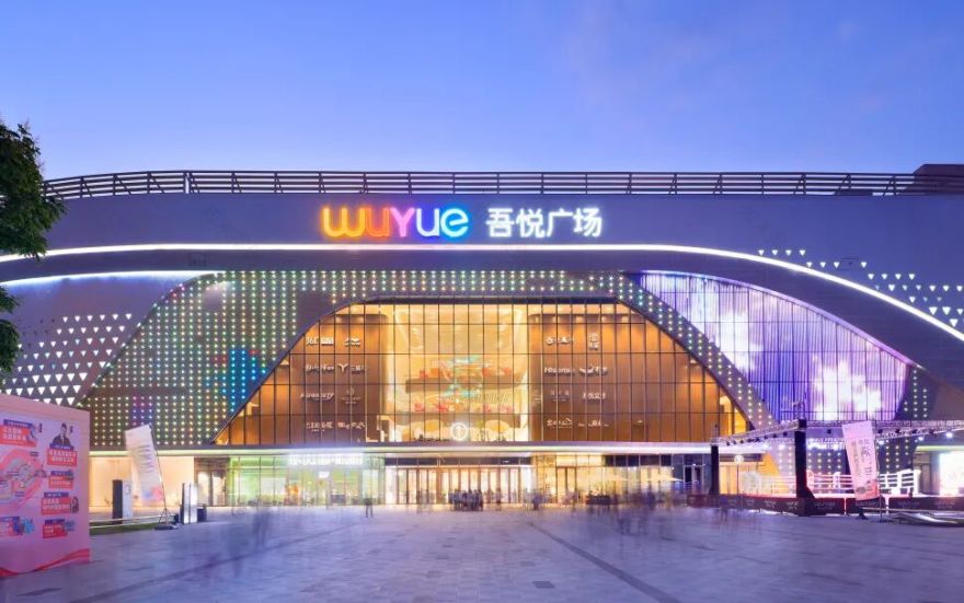 就在今天!又一座吾悦广场盛大启幕-10