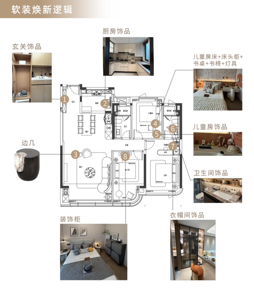 香港置地·元庐丨中国武汉丨海力空间设计-60