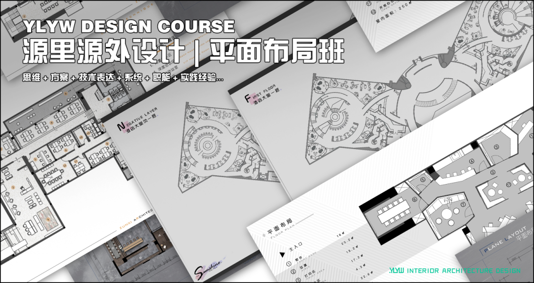 所载 · 图书馆概念设计方案丨源里源外设计-87