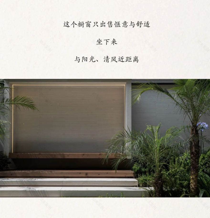 橱窗花园 · 打造城市中的自然绿洲丨中国金山丨MUSO DESIGN-20