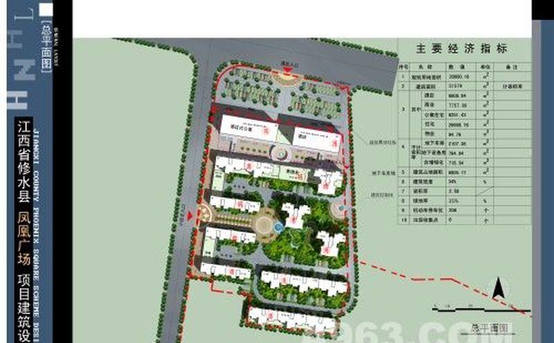 凤凰广场建筑群-70