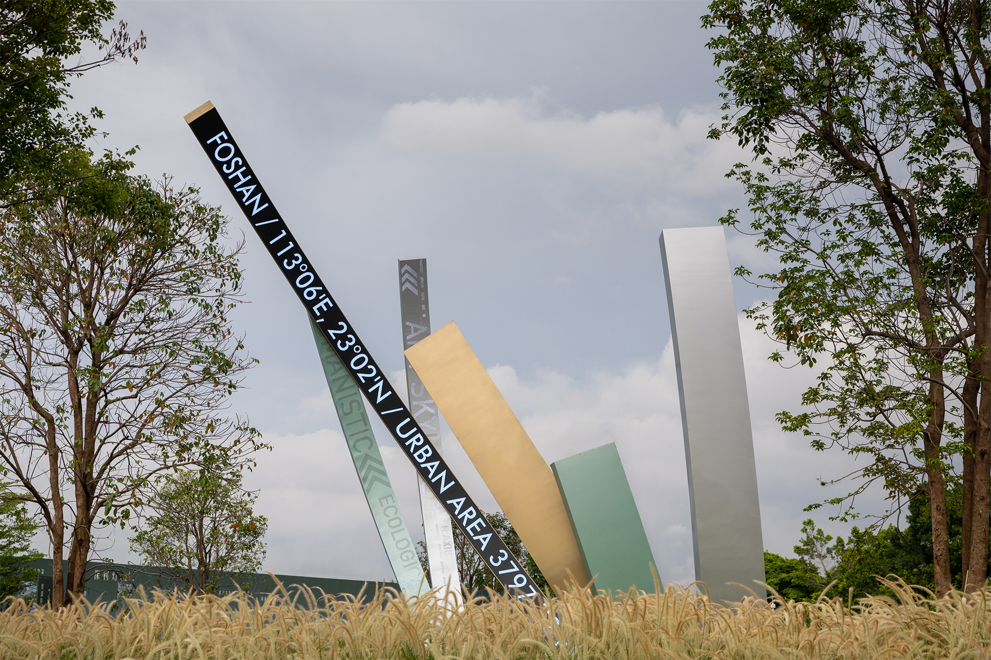 佛山超级中轴,灯湖中轴公园丨中国佛山丨图石设计-36