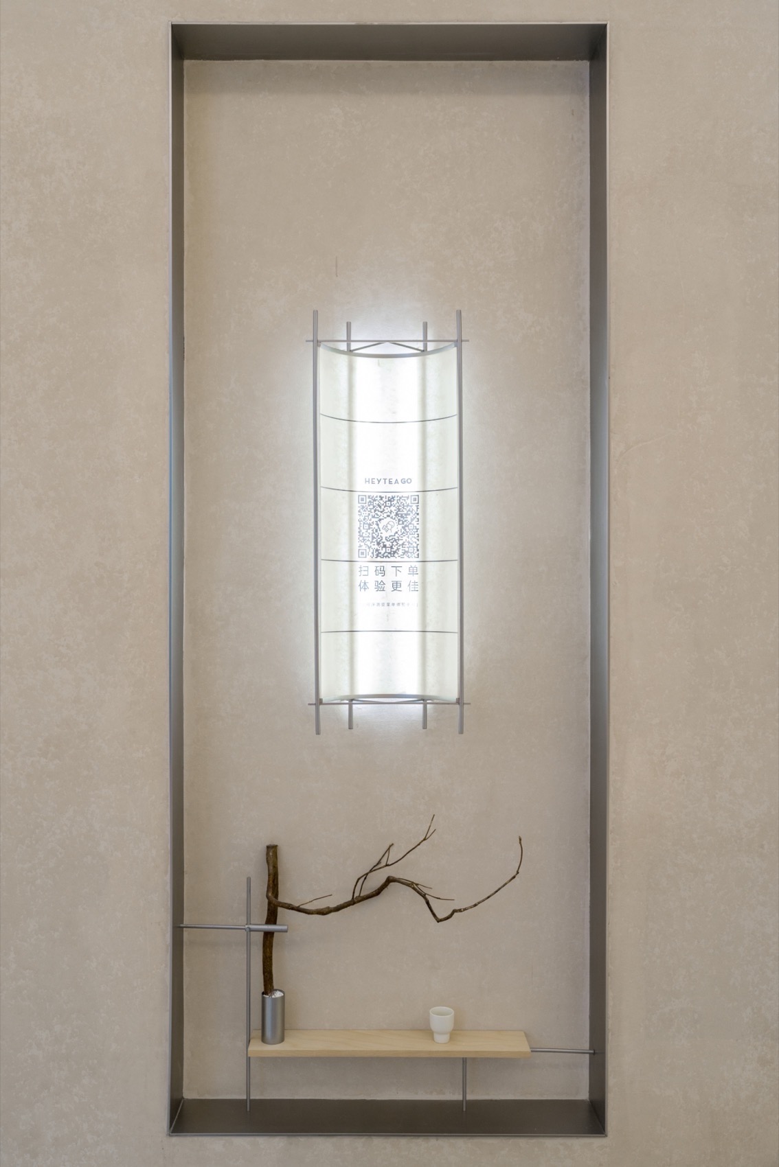 喜茶卓悦中心店丨中国深圳丨Ruhaus Studio-31