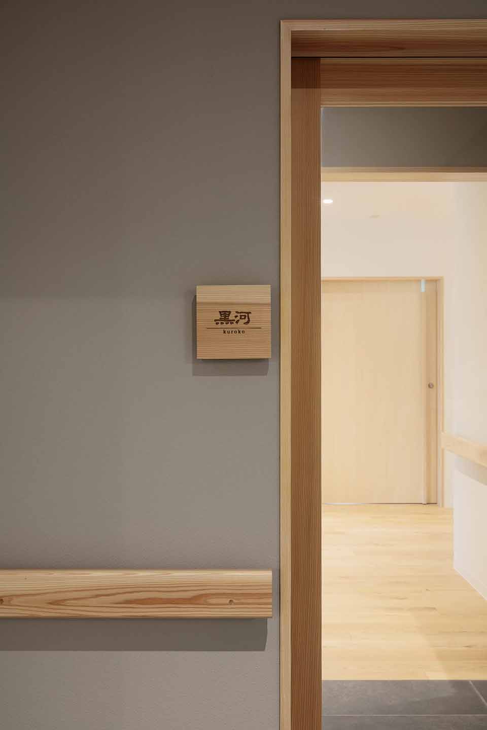 Group home MSK痴呆症老人共同生活护理中心丨日本福井-37