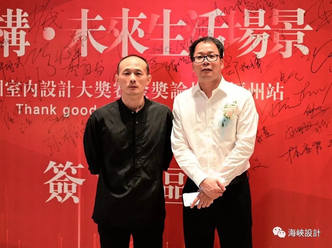 Goodman“解构·未来生活场景”设计师交流会-29