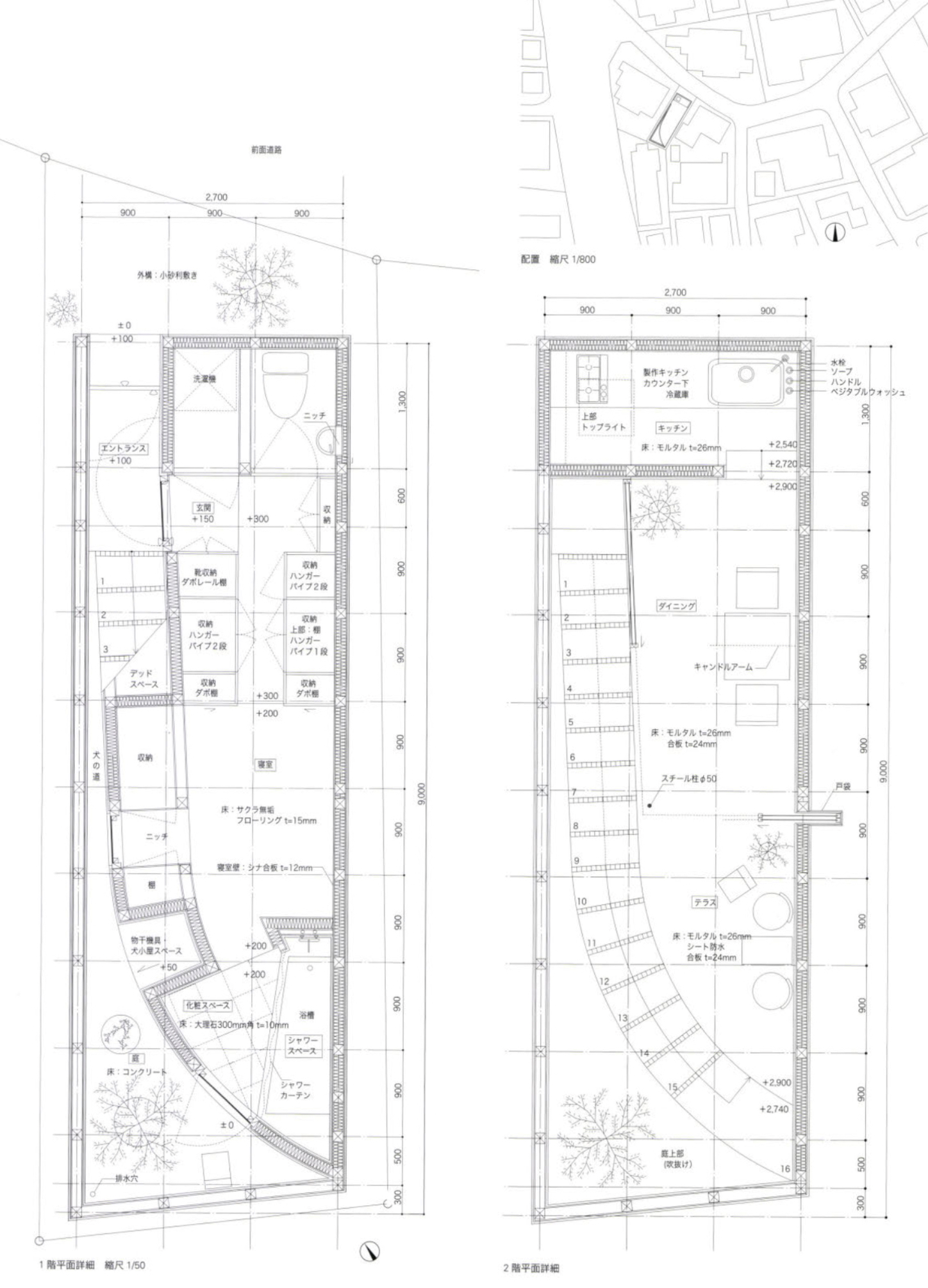 爱之屋丨保坂猛建筑都市设计事务所-44