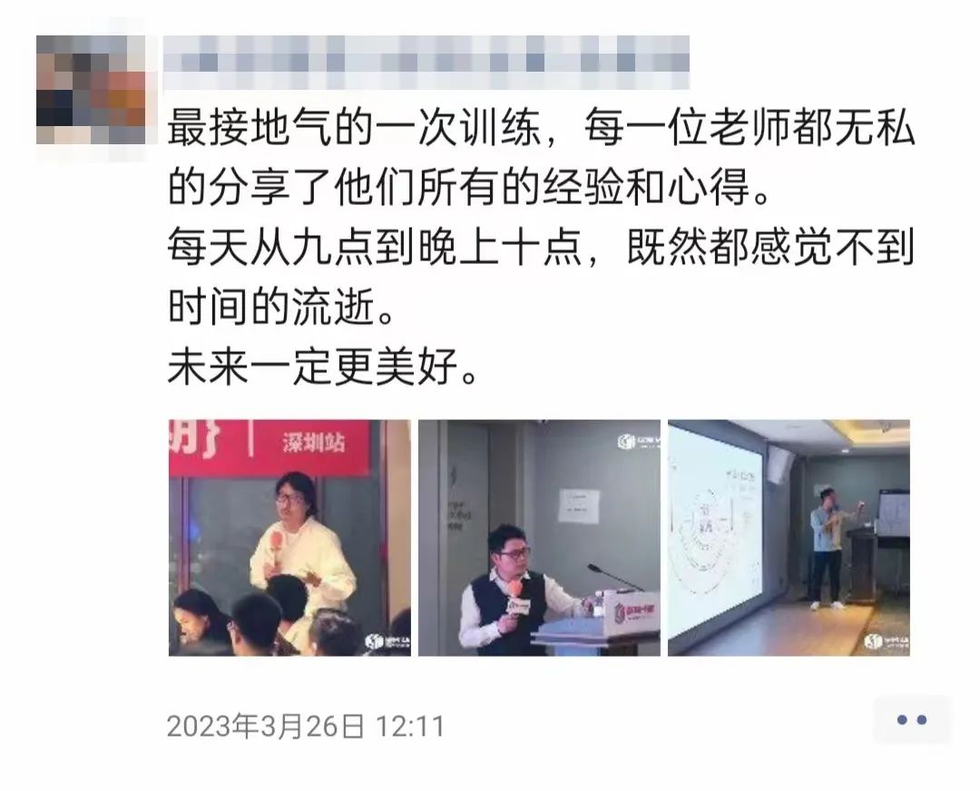 《私宅全案设计与落地训练营》第四期丨中国上海-99