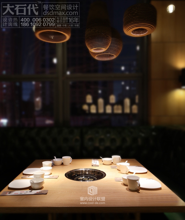 大石代餐饮设计【林荫树火锅店】-2