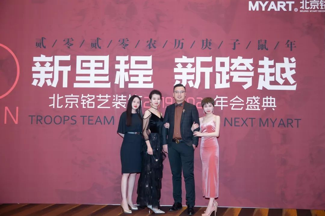 铭艺十年庆典盛宴,展现室内设计魅力-74